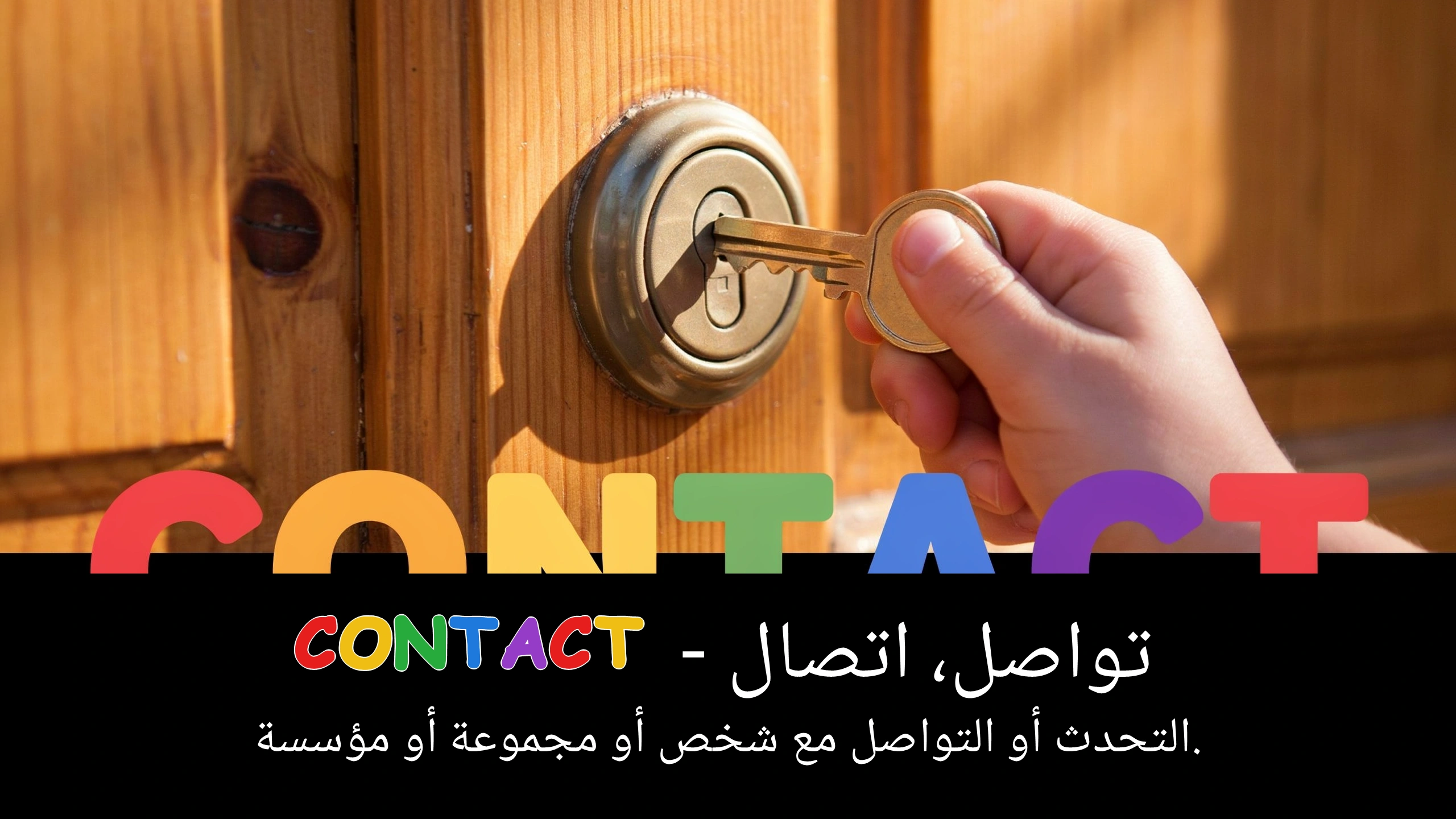 Arabic Illustration for contact